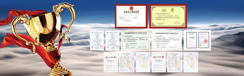 公司資質